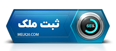  ثبت آگهی رایگان 