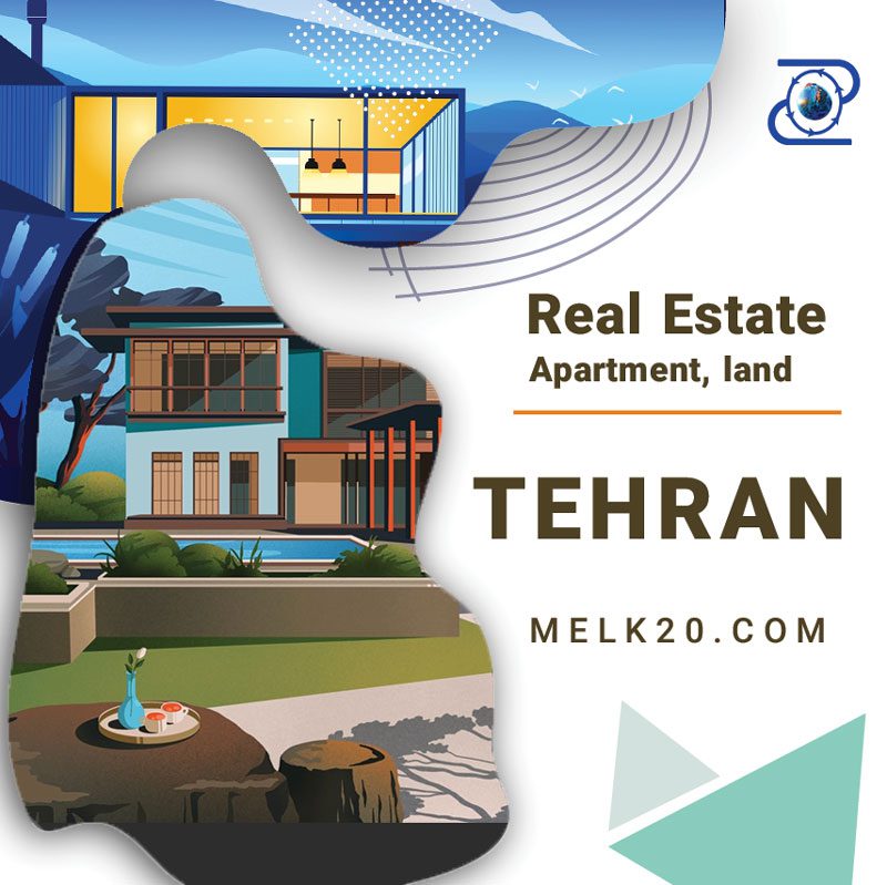 اجاره و خرید و فروش آپارتمان ، خانه ، زمین در تهران 
