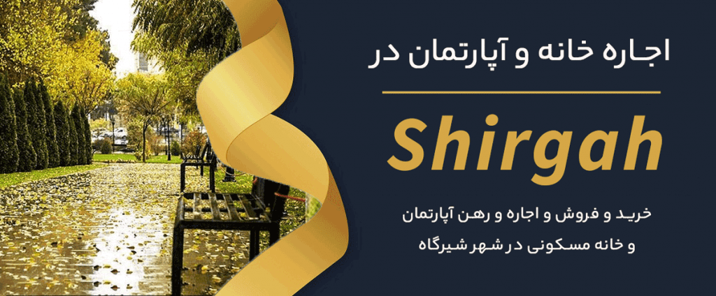 فروش فوری زمین شالیزاری 1500 متر در شیرگاه