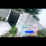 ویلای گلنگی سند تک برگ با تمام امکانات در تهران