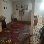 خانه دوطبقه ویلایی در اصفهان