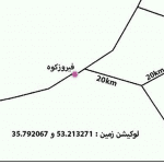 فروش دو قطعه زمین کشاورزی در شهمیرزاد ، منطقه چاشم