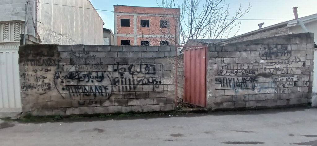 فروش زمین مسکونی شهری در زرگرمحله بابل