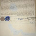 فروش زمین شهرکی در پیروزی تهران