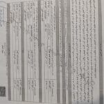 فروش زمین مسکونی در پاکدشت تهران